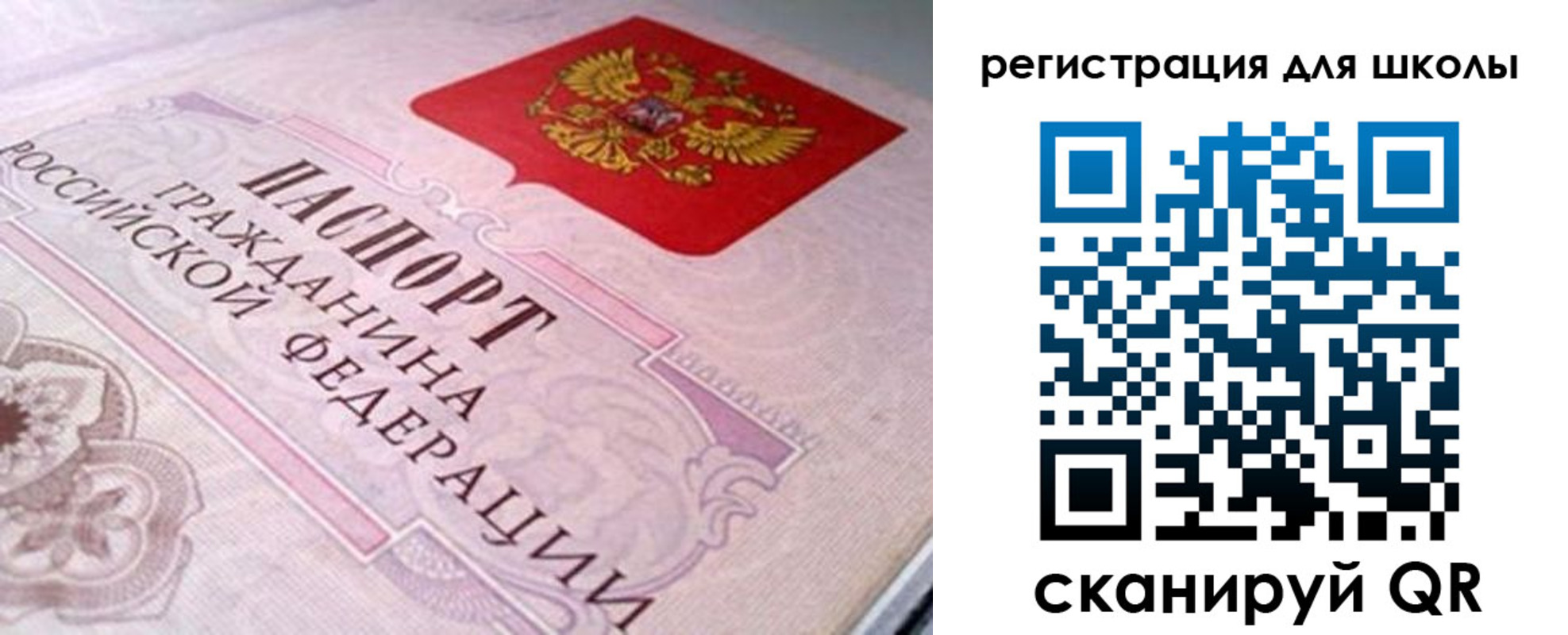 пропишу в квартире в Балаково