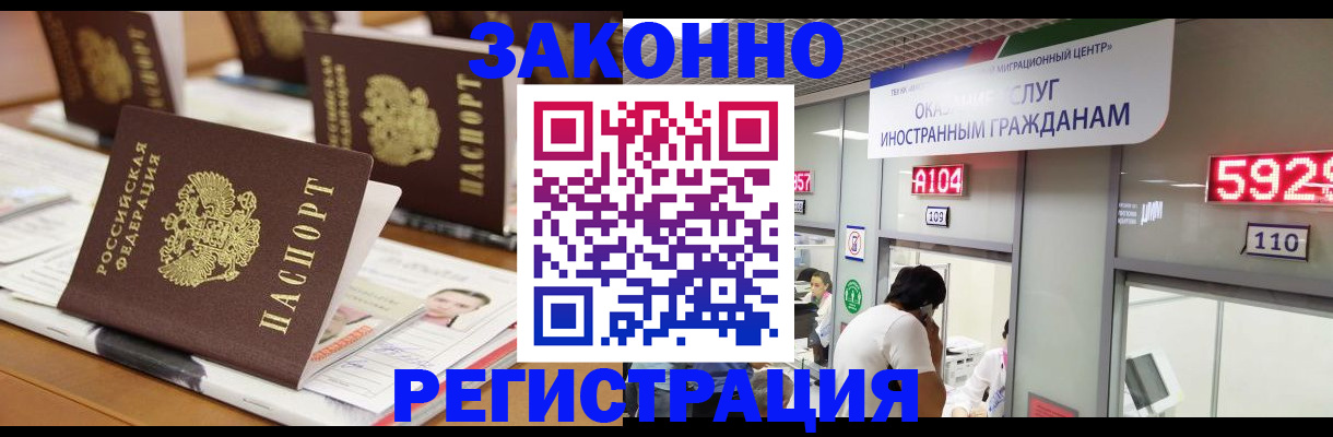 форма 3 в Балаково